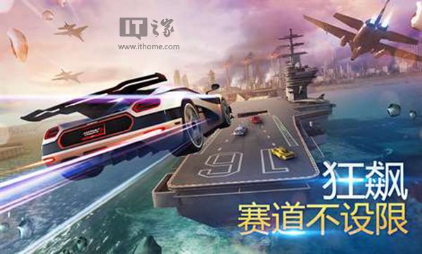 WP8.1/Win10版《狂野飙车8：极速凌云》更新：新增迈凯轮等赛车