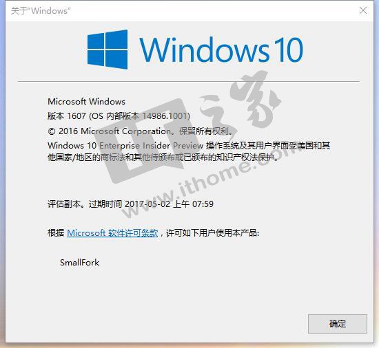 Win10创造者更新14986.1001（KB3206309）累积更新补丁推送