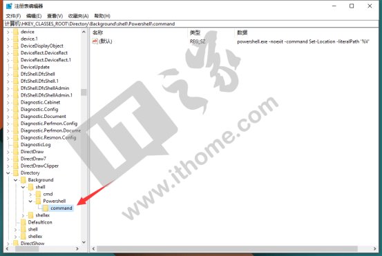 Win10小技巧：如何将在此处打开命令改为CMD或Powershell？