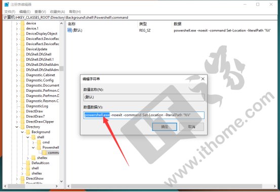Win10小技巧：如何将在此处打开命令改为CMD或Powershell？