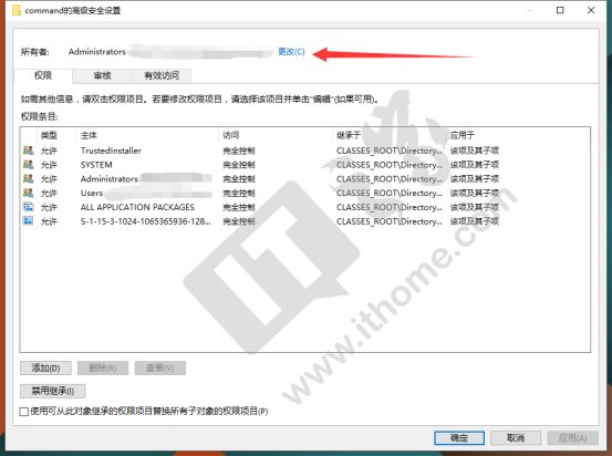Win10小技巧：如何将在此处打开命令改为CMD或Powershell？