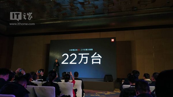 Win10小米笔记本Air销量成绩公布：3个月22万台
