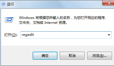 怎么设置加快win7关机速度