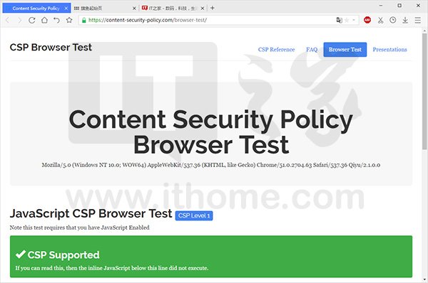 Win10内置Edge浏览器支持CSP2：严防跨站脚本攻击