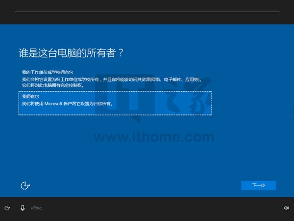 Win10创造者更新15002：OOBE无法创建本地账户