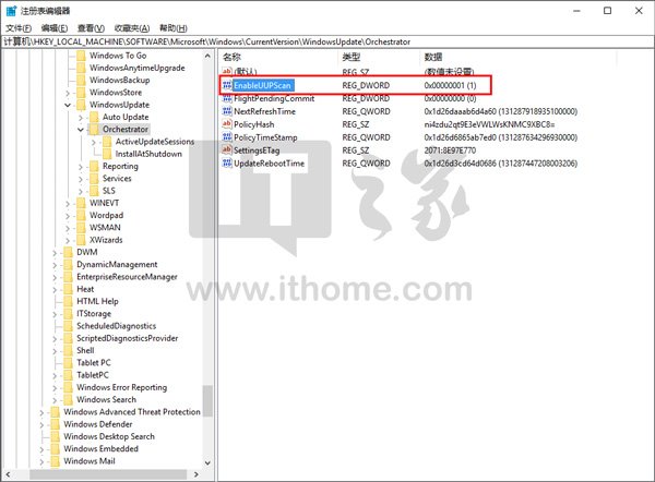 Win10预览版接收完整ESD：关闭UUP推送大法