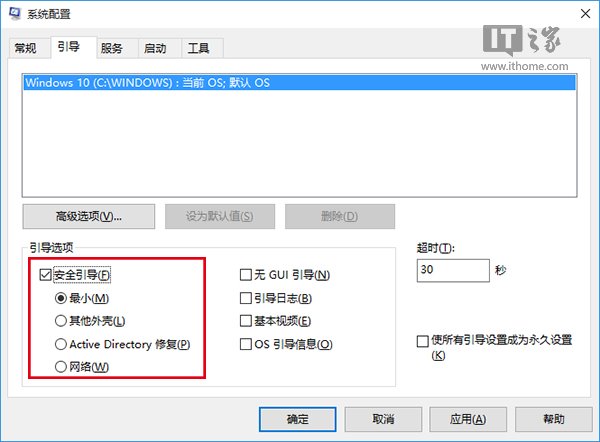 Win10修复：“开始菜单无法工作”解决方案