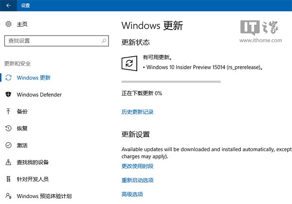Win10创造者更新15014电脑版升级：进度条是摆设
