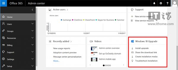 微软：Win10企业版订阅用户可免费为Win7/Win8.1升级