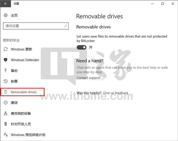 Win10创造者更新版：U盘/移动硬盘存储更方便