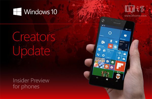 Win10 Mobile创造者更新15025预览版修复内容大全