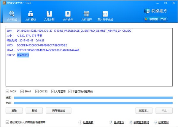 微软Win10创造者更新预览版15025自制ISO镜像下载