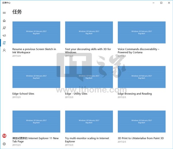 Win10创造者更新Bug大扫荡开启：唐娜姐和光头哥参加直播