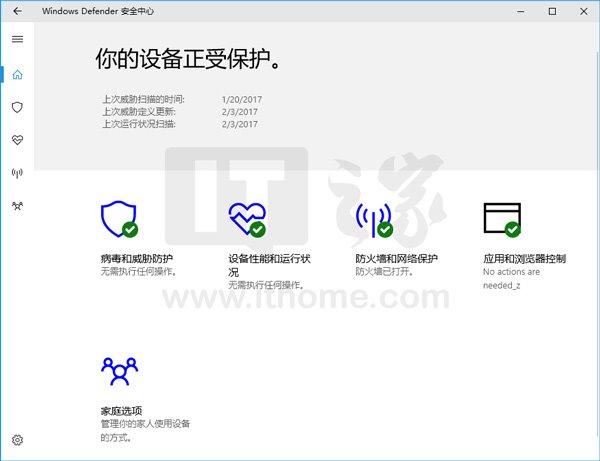 Win10创造者更新Windows Defender安全中心汉化基本完工