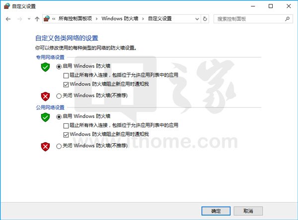 Win10创造者更新Windows Defender安全中心汉化基本完工