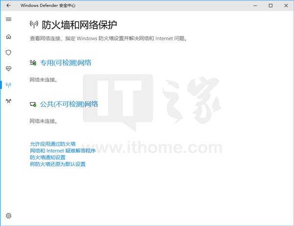 Win10创造者更新Windows Defender安全中心汉化基本完工