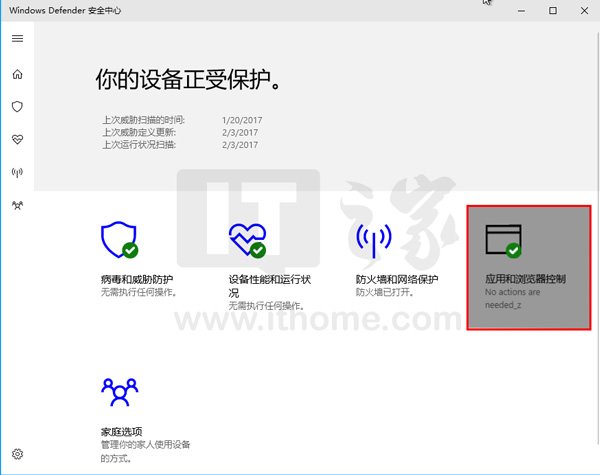 Win10创造者更新Windows Defender安全中心汉化基本完工