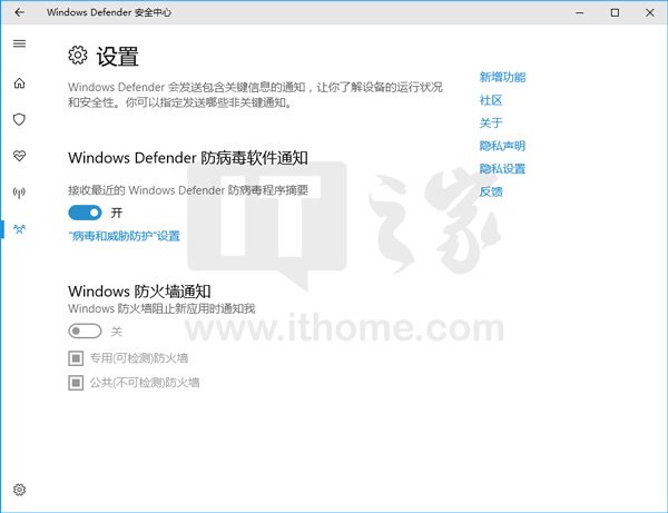 Win10创造者更新Windows Defender安全中心汉化基本完工