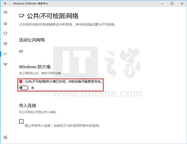Win10创造者更新Windows Defender安全中心汉化基本完工