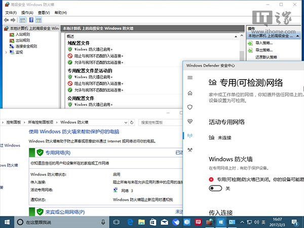 Win10创造者更新Windows Defender安全中心汉化基本完工