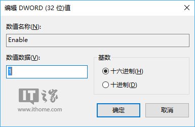 一招让Win10屏幕键盘不再遮挡任务栏