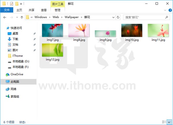 Win10系统壁纸大扫荡：藏身地揭秘