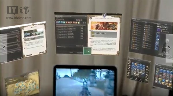 戴HoloLens玩Win10电脑游戏：再不用切屏