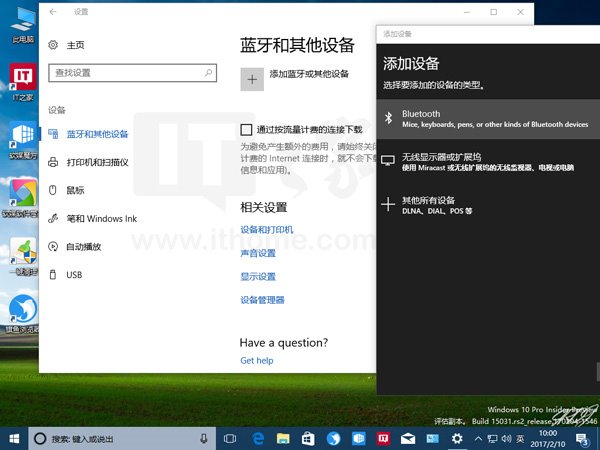 特例：虚拟机不怕Win10创造者更新15031“设置”崩溃Bug