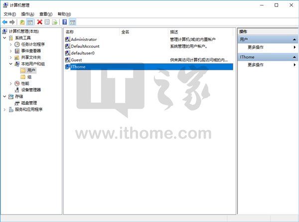 Win10技巧：查看和保存全部用户账户信息