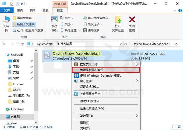 Win10创造者更新15031预览版：设备设置崩溃一招修复