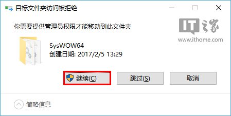 Win10创造者更新15031预览版：设备设置崩溃一招修复