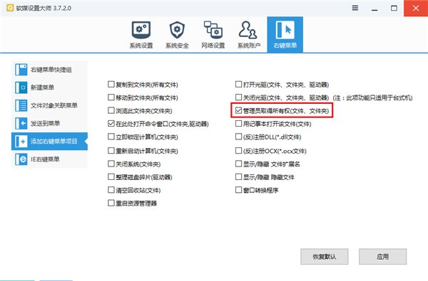 Win10创造者更新15031预览版：设备设置崩溃一招修复