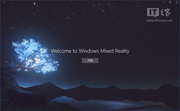 Win10创造者更新15031预览版《混合现实门户》开启方法