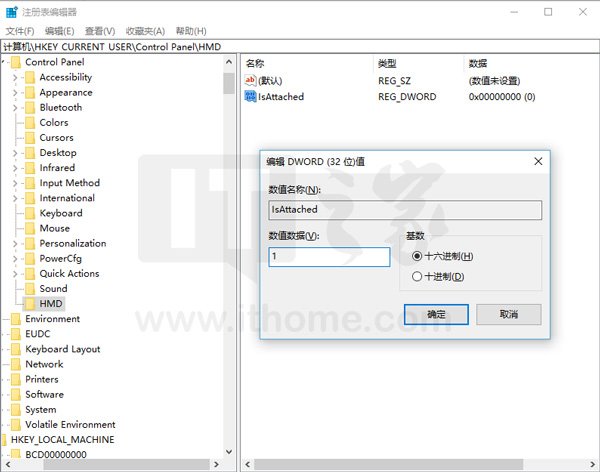 Win10创造者更新15031预览版《混合现实门户》开启方法