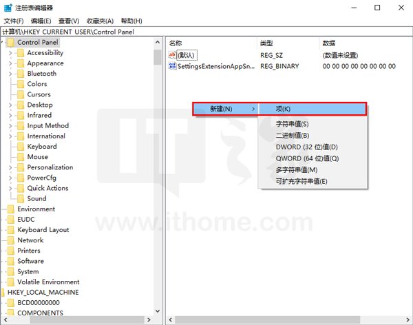 Win10创造者更新15031预览版《混合现实门户》开启方法