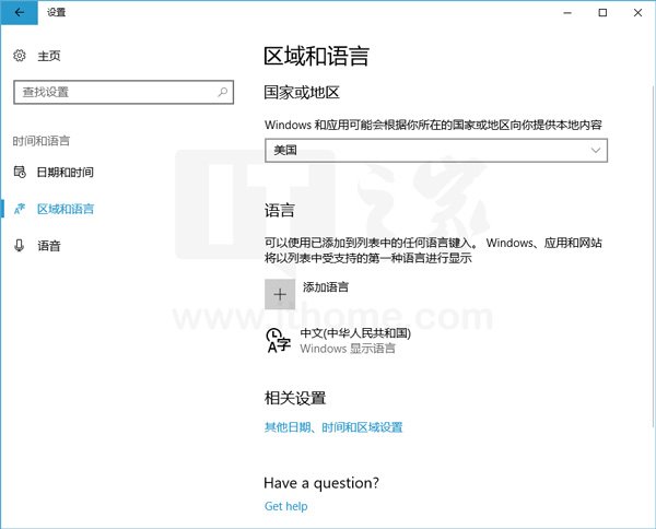 Win10创造者更新15031预览版《混合现实门户》开启方法