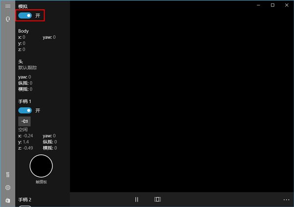 Win10创造者更新15031预览版《混合现实门户》开启方法