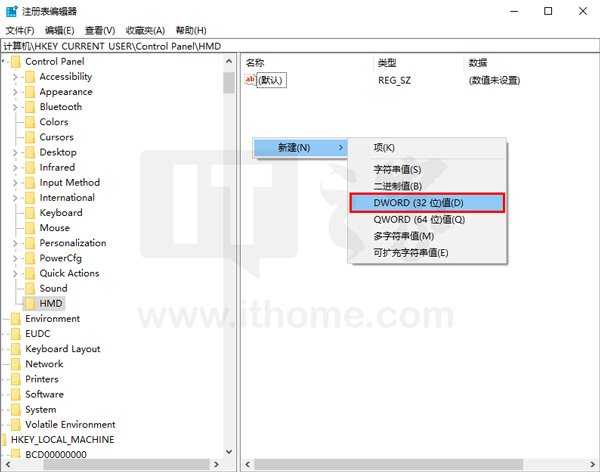 Win10创造者更新15031预览版《混合现实门户》开启方法