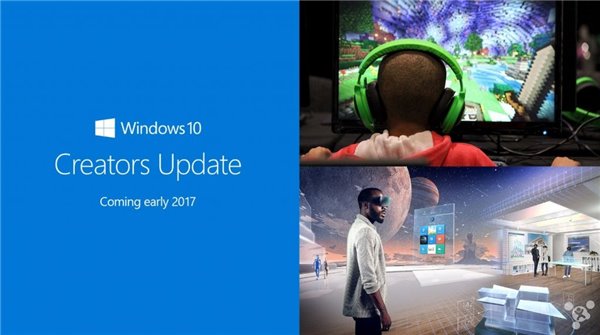Win10创造者更新“游戏模式”究竟给力在哪？