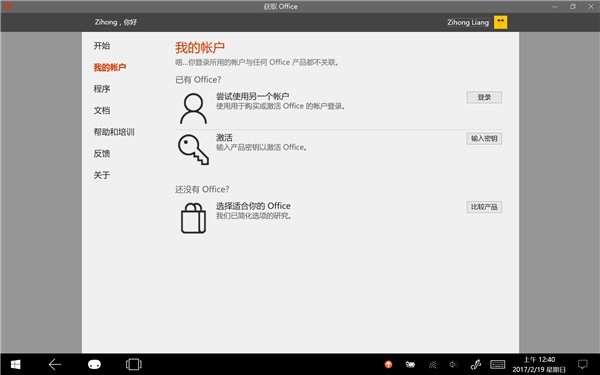 屏幕截图(131).png