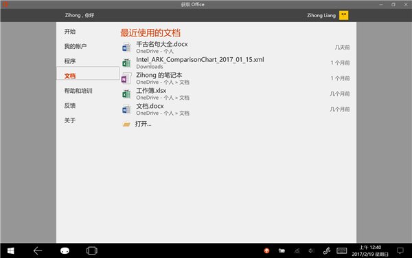 屏幕截图(133).png
