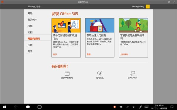 屏幕截图(134).png
