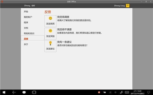 屏幕截图(135).png