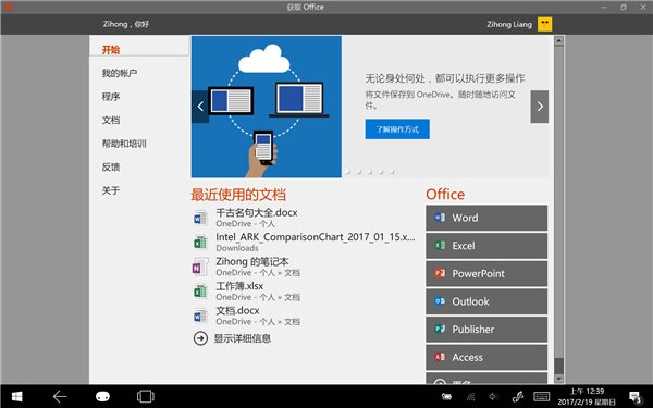 屏幕截图(128).png