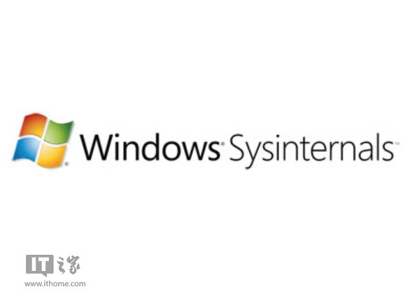 微软Sysinternals套件2月17日更新：Win10创造者更新版优化
