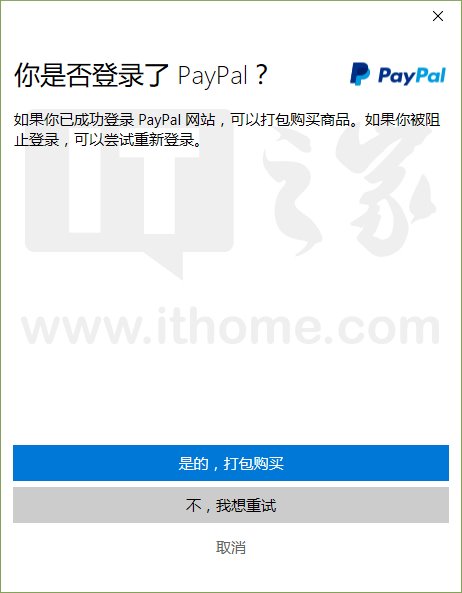 Win10教程：《Groove音乐》中国新用户免费听歌4个月