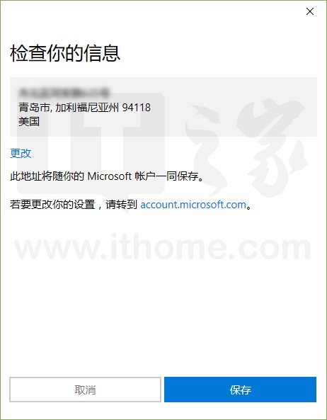 Win10教程：《Groove音乐》中国新用户免费听歌4个月