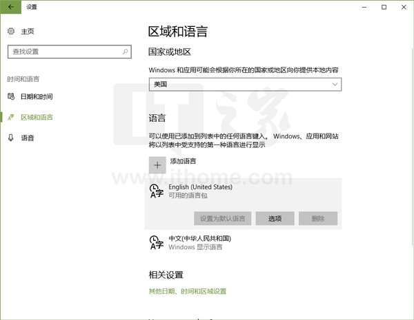 Win10教程：《Groove音乐》中国新用户免费听歌4个月