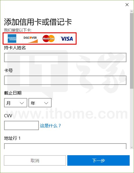 Win10教程：《Groove音乐》中国新用户免费听歌4个月