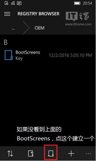WP8.1/Win10 Mobile教程：开机画面你做主